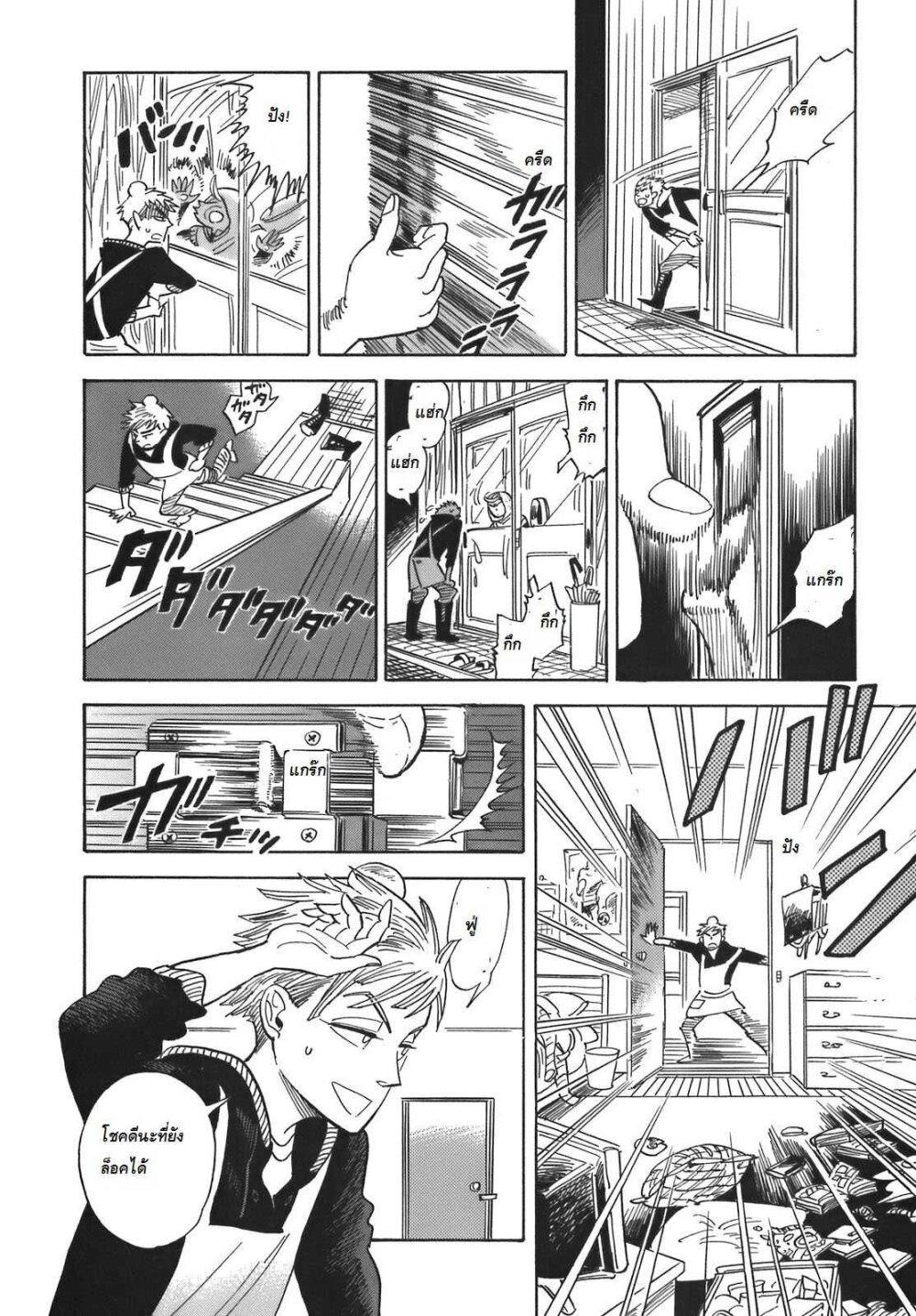Manga-lc-com อ่านมังงะ อ่านการ์ตูน ออนไลน์ ฟรี Ran to Haiiro no Sekai ตอนที่ 1 2 3 4 5 6 7 8 9 10 11 12 13 14 ฟรี ไม่มีโฆษณา Manga-lc - อ่าน มังงะ อ่าน การ์ตูน ออนไลน์ อ่านมังงะ ฟรี