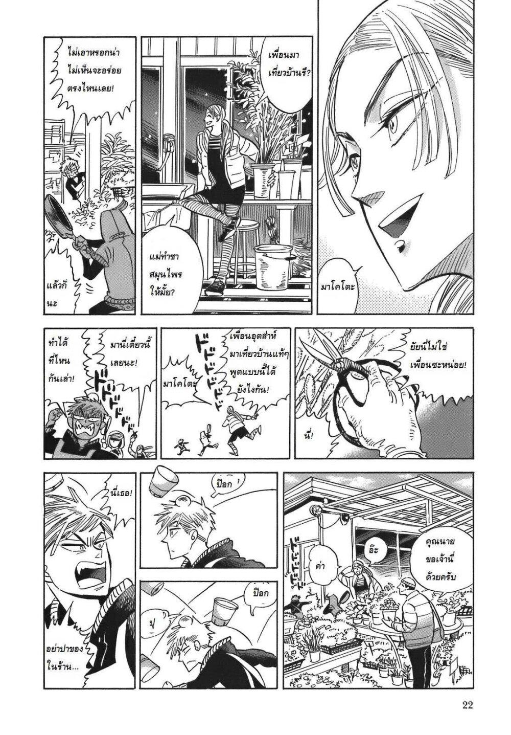 Manga-lc-com อ่านมังงะ อ่านการ์ตูน ออนไลน์ ฟรี Ran to Haiiro no Sekai ตอนที่ 1 2 3 4 5 6 7 8 9 10 11 12 13 14 ฟรี ไม่มีโฆษณา Manga-lc - อ่าน มังงะ อ่าน การ์ตูน ออนไลน์ อ่านมังงะ ฟรี
