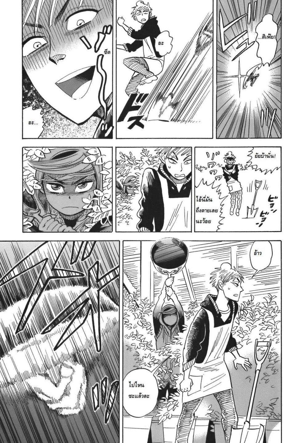 Manga-lc-com อ่านมังงะ อ่านการ์ตูน ออนไลน์ ฟรี Ran to Haiiro no Sekai ตอนที่ 1 2 3 4 5 6 7 8 9 10 11 12 13 14 ฟรี ไม่มีโฆษณา Manga-lc - อ่าน มังงะ อ่าน การ์ตูน ออนไลน์ อ่านมังงะ ฟรี