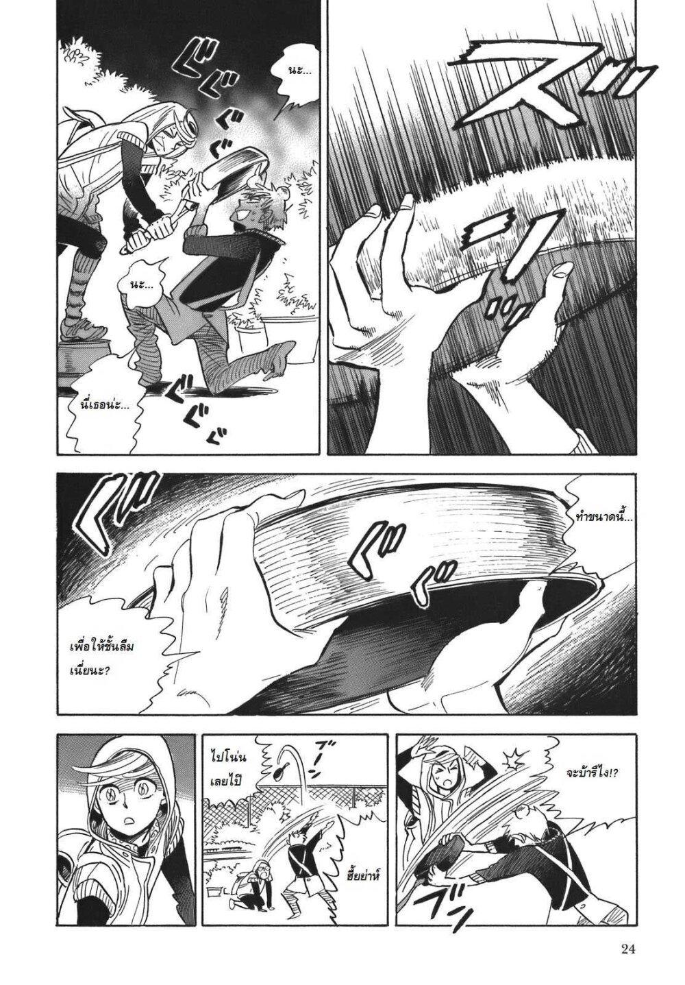 Manga-lc-com อ่านมังงะ อ่านการ์ตูน ออนไลน์ ฟรี Ran to Haiiro no Sekai ตอนที่ 1 2 3 4 5 6 7 8 9 10 11 12 13 14 ฟรี ไม่มีโฆษณา Manga-lc - อ่าน มังงะ อ่าน การ์ตูน ออนไลน์ อ่านมังงะ ฟรี