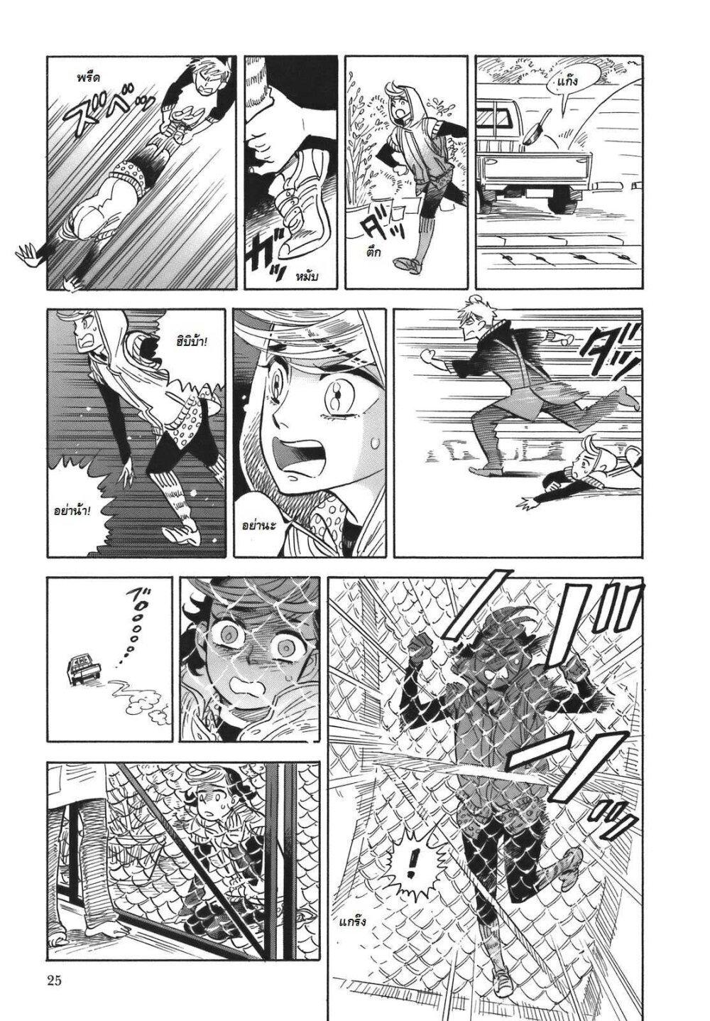 Manga-lc-com อ่านมังงะ อ่านการ์ตูน ออนไลน์ ฟรี Ran to Haiiro no Sekai ตอนที่ 1 2 3 4 5 6 7 8 9 10 11 12 13 14 ฟรี ไม่มีโฆษณา Manga-lc - อ่าน มังงะ อ่าน การ์ตูน ออนไลน์ อ่านมังงะ ฟรี