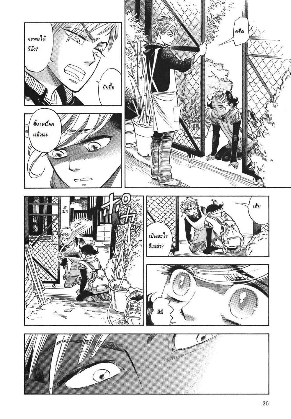 Manga-lc-com อ่านมังงะ อ่านการ์ตูน ออนไลน์ ฟรี Ran to Haiiro no Sekai ตอนที่ 1 2 3 4 5 6 7 8 9 10 11 12 13 14 ฟรี ไม่มีโฆษณา Manga-lc - อ่าน มังงะ อ่าน การ์ตูน ออนไลน์ อ่านมังงะ ฟรี