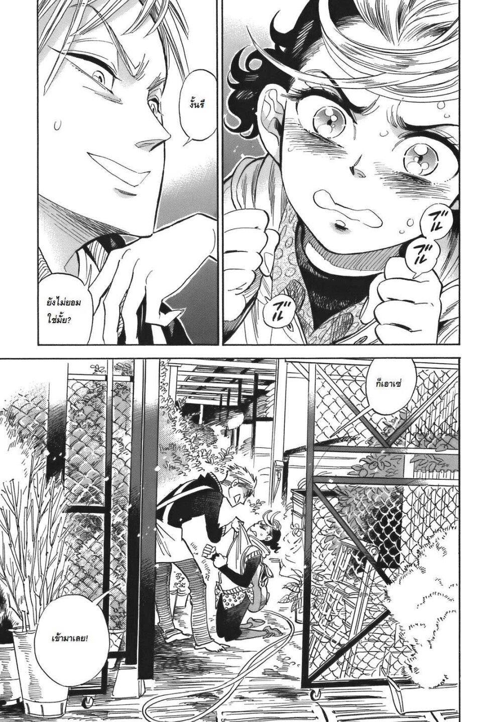 Manga-lc-com อ่านมังงะ อ่านการ์ตูน ออนไลน์ ฟรี Ran to Haiiro no Sekai ตอนที่ 1 2 3 4 5 6 7 8 9 10 11 12 13 14 ฟรี ไม่มีโฆษณา Manga-lc - อ่าน มังงะ อ่าน การ์ตูน ออนไลน์ อ่านมังงะ ฟรี