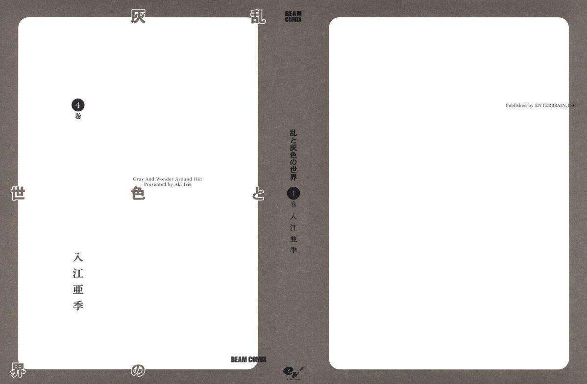 Manga-lc-com อ่านมังงะ อ่านการ์ตูน ออนไลน์ ฟรี Ran to Haiiro no Sekai ตอนที่ 1 2 3 4 5 6 7 8 9 10 11 12 13 14 ฟรี ไม่มีโฆษณา Manga-lc - อ่าน มังงะ อ่าน การ์ตูน ออนไลน์ อ่านมังงะ ฟรี
