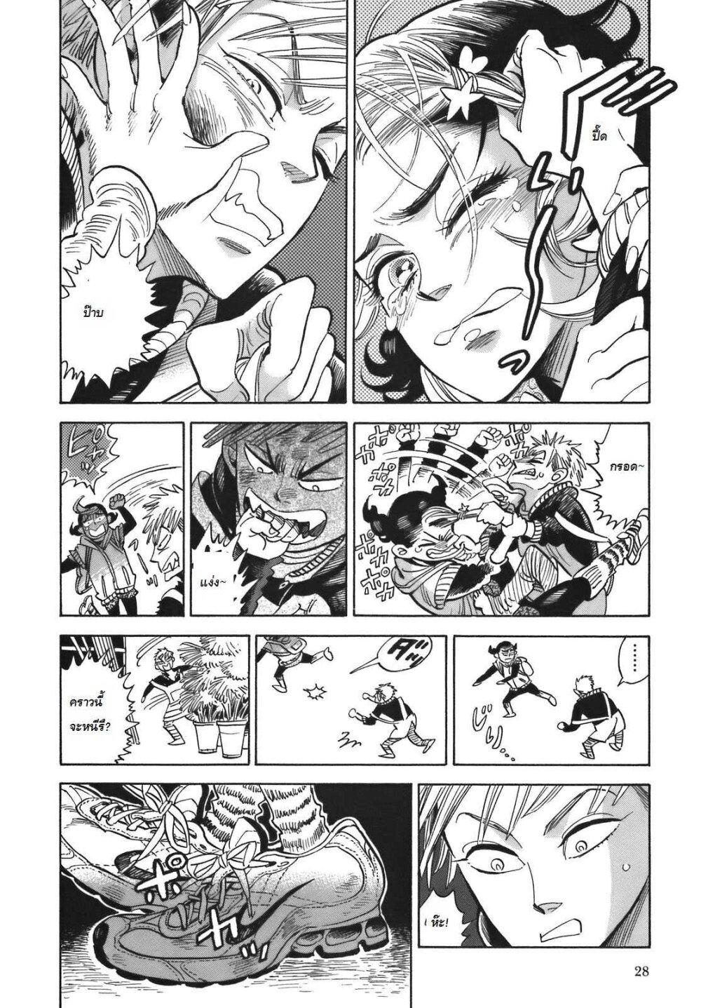 Manga-lc-com อ่านมังงะ อ่านการ์ตูน ออนไลน์ ฟรี Ran to Haiiro no Sekai ตอนที่ 1 2 3 4 5 6 7 8 9 10 11 12 13 14 ฟรี ไม่มีโฆษณา Manga-lc - อ่าน มังงะ อ่าน การ์ตูน ออนไลน์ อ่านมังงะ ฟรี