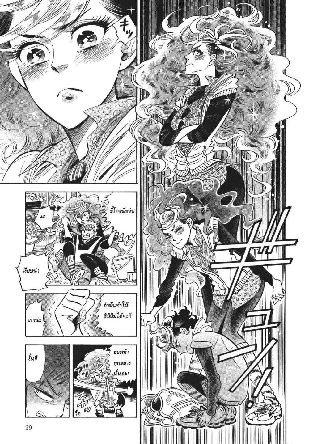 Manga-lc-com อ่านมังงะ อ่านการ์ตูน ออนไลน์ ฟรี Ran to Haiiro no Sekai ตอนที่ 1 2 3 4 5 6 7 8 9 10 11 12 13 14 ฟรี ไม่มีโฆษณา Manga-lc - อ่าน มังงะ อ่าน การ์ตูน ออนไลน์ อ่านมังงะ ฟรี