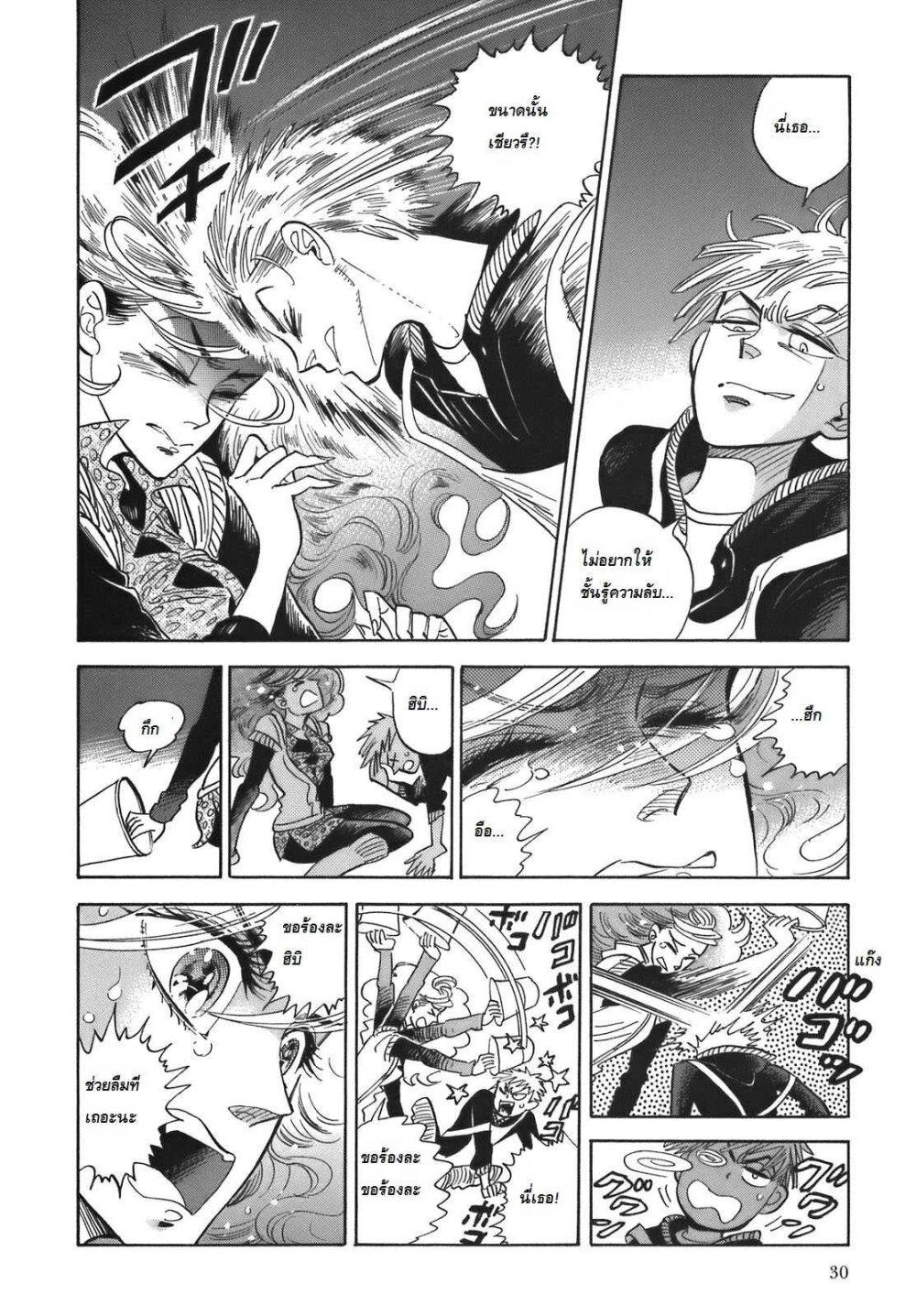 Manga-lc-com อ่านมังงะ อ่านการ์ตูน ออนไลน์ ฟรี Ran to Haiiro no Sekai ตอนที่ 1 2 3 4 5 6 7 8 9 10 11 12 13 14 ฟรี ไม่มีโฆษณา Manga-lc - อ่าน มังงะ อ่าน การ์ตูน ออนไลน์ อ่านมังงะ ฟรี