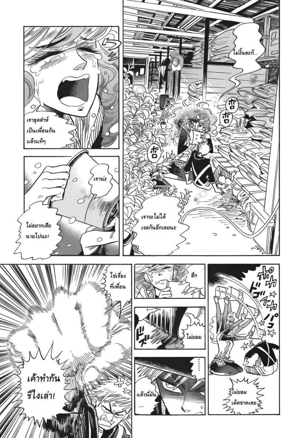 Manga-lc-com อ่านมังงะ อ่านการ์ตูน ออนไลน์ ฟรี Ran to Haiiro no Sekai ตอนที่ 1 2 3 4 5 6 7 8 9 10 11 12 13 14 ฟรี ไม่มีโฆษณา Manga-lc - อ่าน มังงะ อ่าน การ์ตูน ออนไลน์ อ่านมังงะ ฟรี