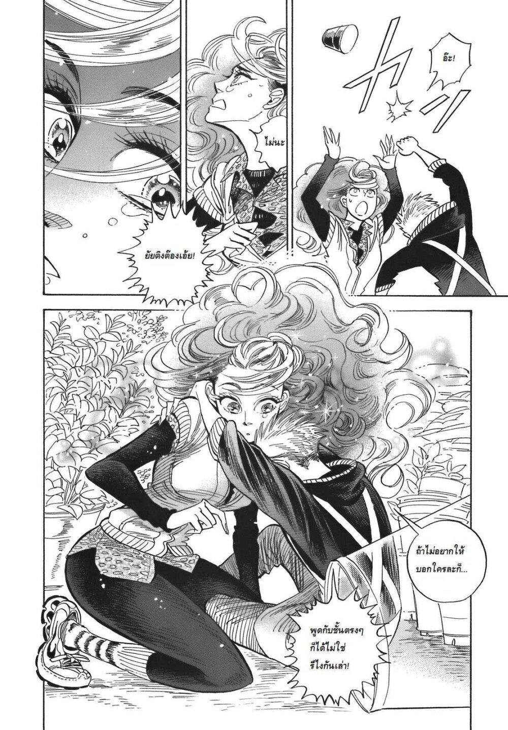 Manga-lc-com อ่านมังงะ อ่านการ์ตูน ออนไลน์ ฟรี Ran to Haiiro no Sekai ตอนที่ 1 2 3 4 5 6 7 8 9 10 11 12 13 14 ฟรี ไม่มีโฆษณา Manga-lc - อ่าน มังงะ อ่าน การ์ตูน ออนไลน์ อ่านมังงะ ฟรี