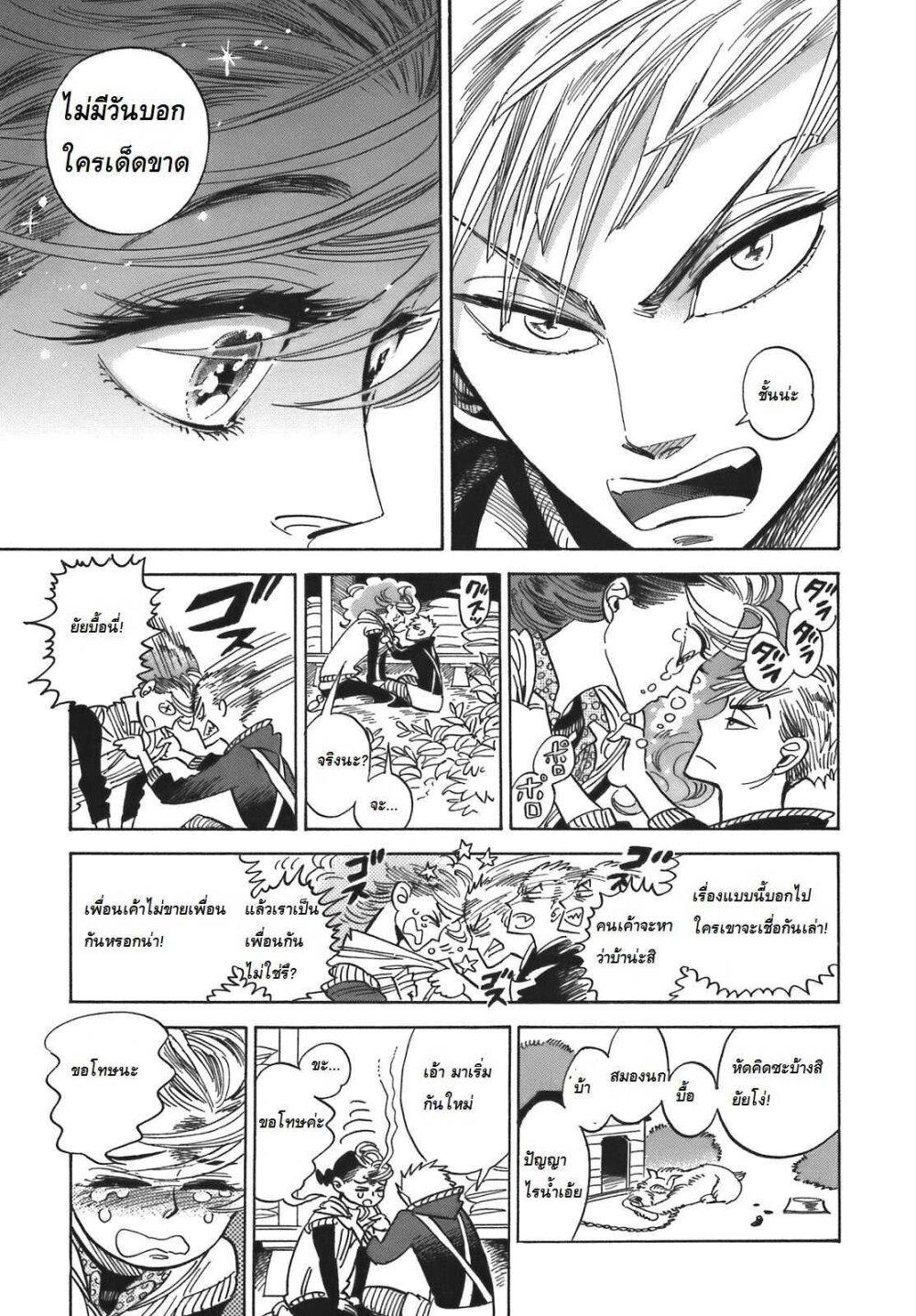 Manga-lc-com อ่านมังงะ อ่านการ์ตูน ออนไลน์ ฟรี Ran to Haiiro no Sekai ตอนที่ 1 2 3 4 5 6 7 8 9 10 11 12 13 14 ฟรี ไม่มีโฆษณา Manga-lc - อ่าน มังงะ อ่าน การ์ตูน ออนไลน์ อ่านมังงะ ฟรี