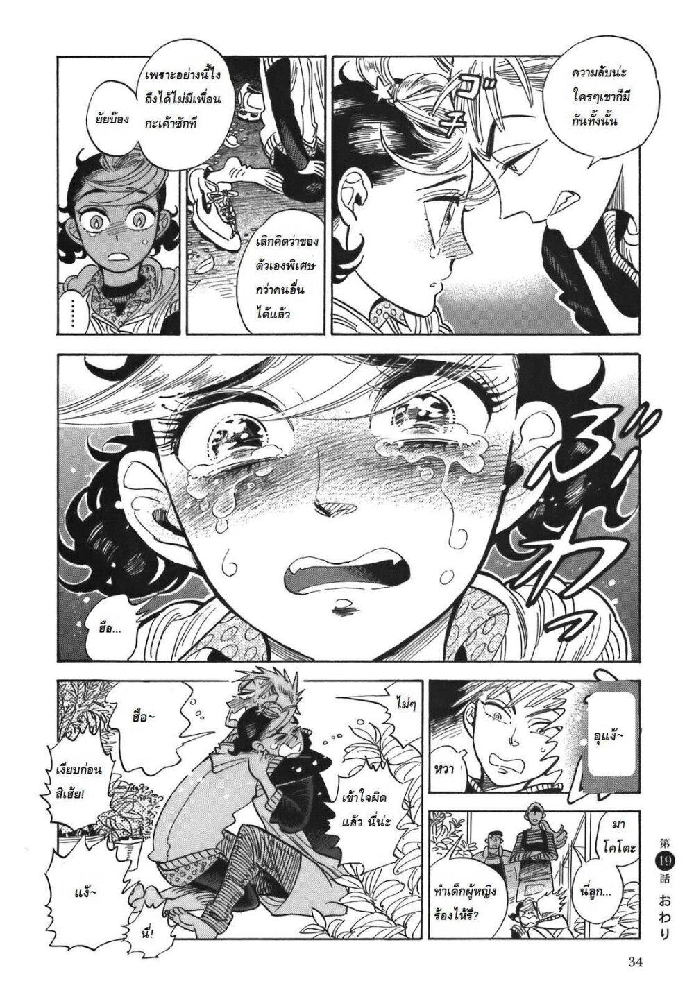Manga-lc-com อ่านมังงะ อ่านการ์ตูน ออนไลน์ ฟรี Ran to Haiiro no Sekai ตอนที่ 1 2 3 4 5 6 7 8 9 10 11 12 13 14 ฟรี ไม่มีโฆษณา Manga-lc - อ่าน มังงะ อ่าน การ์ตูน ออนไลน์ อ่านมังงะ ฟรี