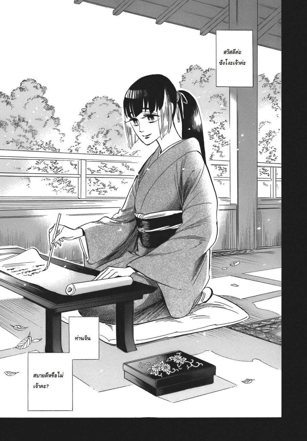 Manga-lc-com อ่านมังงะ อ่านการ์ตูน ออนไลน์ ฟรี Ran to Haiiro no Sekai ตอนที่ 1 2 3 4 5 6 7 8 9 10 11 12 13 14 ฟรี ไม่มีโฆษณา Manga-lc - อ่าน มังงะ อ่าน การ์ตูน ออนไลน์ อ่านมังงะ ฟรี