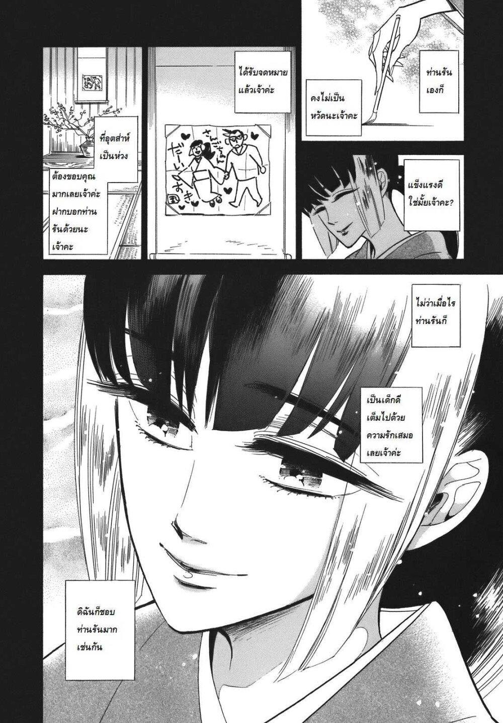 Manga-lc-com อ่านมังงะ อ่านการ์ตูน ออนไลน์ ฟรี Ran to Haiiro no Sekai ตอนที่ 1 2 3 4 5 6 7 8 9 10 11 12 13 14 ฟรี ไม่มีโฆษณา Manga-lc - อ่าน มังงะ อ่าน การ์ตูน ออนไลน์ อ่านมังงะ ฟรี