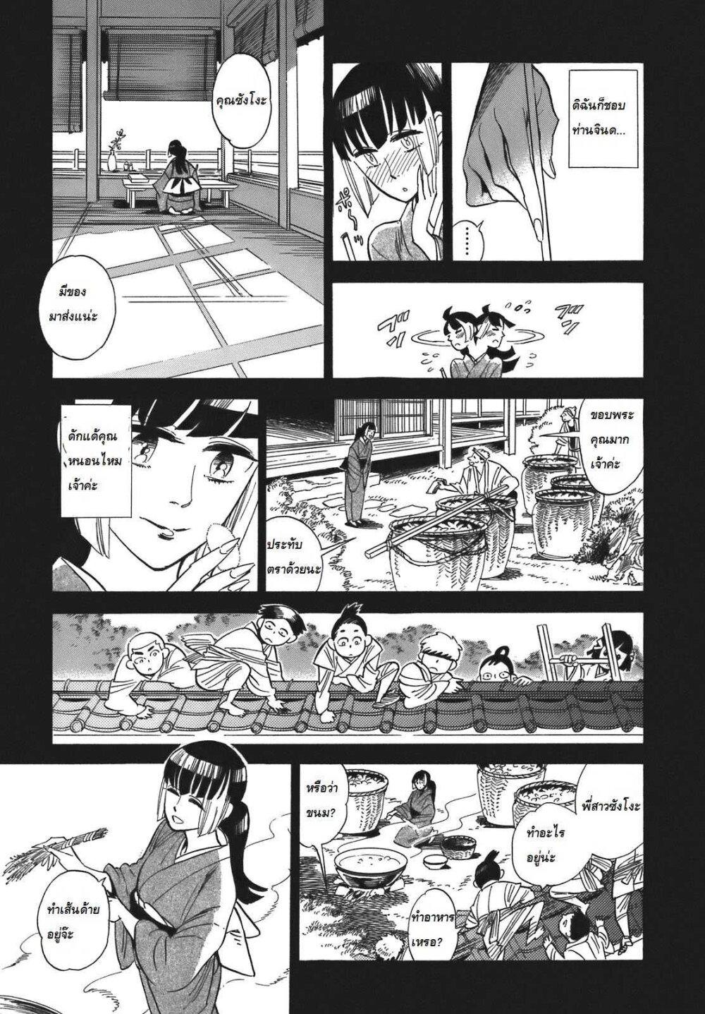 Manga-lc-com อ่านมังงะ อ่านการ์ตูน ออนไลน์ ฟรี Ran to Haiiro no Sekai ตอนที่ 1 2 3 4 5 6 7 8 9 10 11 12 13 14 ฟรี ไม่มีโฆษณา Manga-lc - อ่าน มังงะ อ่าน การ์ตูน ออนไลน์ อ่านมังงะ ฟรี
