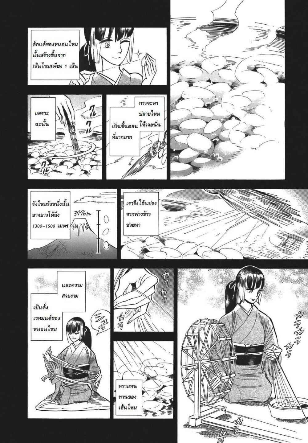 Manga-lc-com อ่านมังงะ อ่านการ์ตูน ออนไลน์ ฟรี Ran to Haiiro no Sekai ตอนที่ 1 2 3 4 5 6 7 8 9 10 11 12 13 14 ฟรี ไม่มีโฆษณา Manga-lc - อ่าน มังงะ อ่าน การ์ตูน ออนไลน์ อ่านมังงะ ฟรี