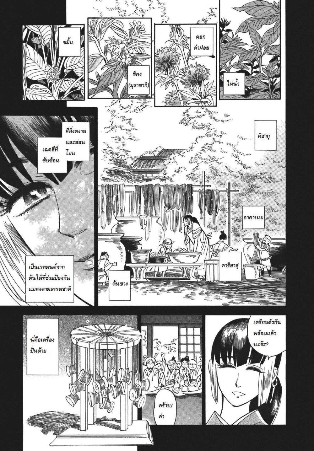 Manga-lc-com อ่านมังงะ อ่านการ์ตูน ออนไลน์ ฟรี Ran to Haiiro no Sekai ตอนที่ 1 2 3 4 5 6 7 8 9 10 11 12 13 14 ฟรี ไม่มีโฆษณา Manga-lc - อ่าน มังงะ อ่าน การ์ตูน ออนไลน์ อ่านมังงะ ฟรี