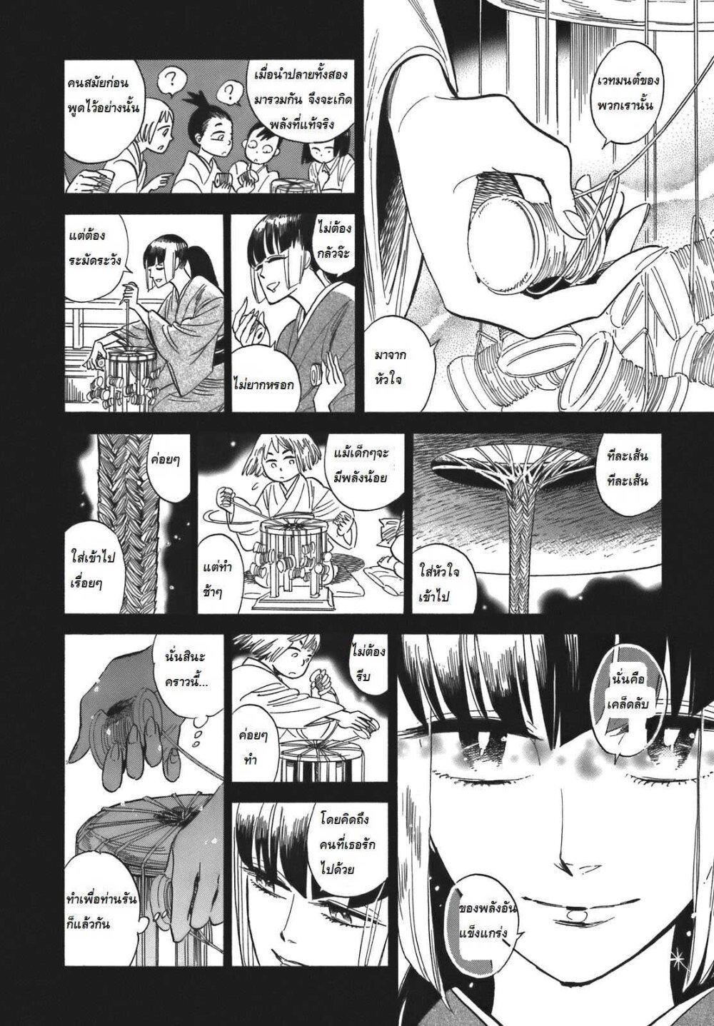 Manga-lc-com อ่านมังงะ อ่านการ์ตูน ออนไลน์ ฟรี Ran to Haiiro no Sekai ตอนที่ 1 2 3 4 5 6 7 8 9 10 11 12 13 14 ฟรี ไม่มีโฆษณา Manga-lc - อ่าน มังงะ อ่าน การ์ตูน ออนไลน์ อ่านมังงะ ฟรี