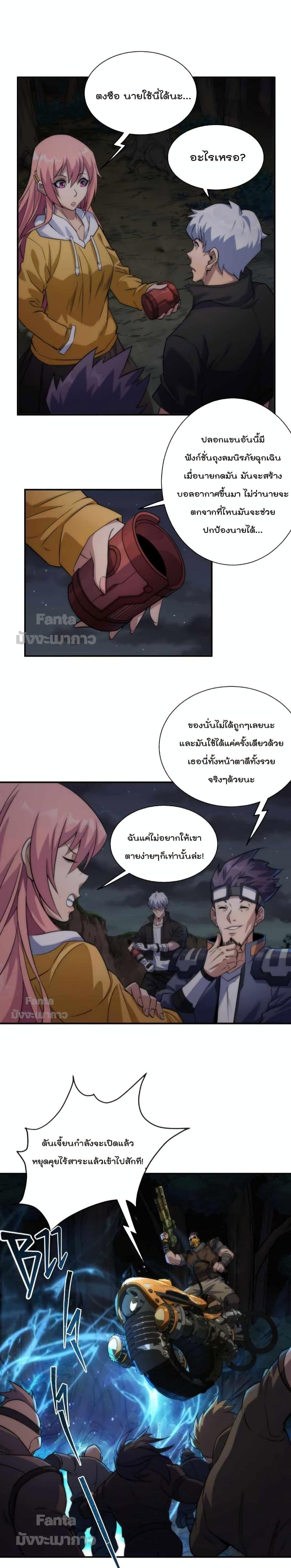 Manga-lc-com อ่านมังงะ อ่านการ์ตูน ออนไลน์ ฟรี RuneKing–ราช ตอนที่ 1 2 3 4 5 6 7 8 9 10 11 12 13 14 ฟรี ไม่มีโฆษณา Manga-lc - อ่าน มังงะ อ่าน การ์ตูน ออนไลน์ อ่านมังงะ ฟรี