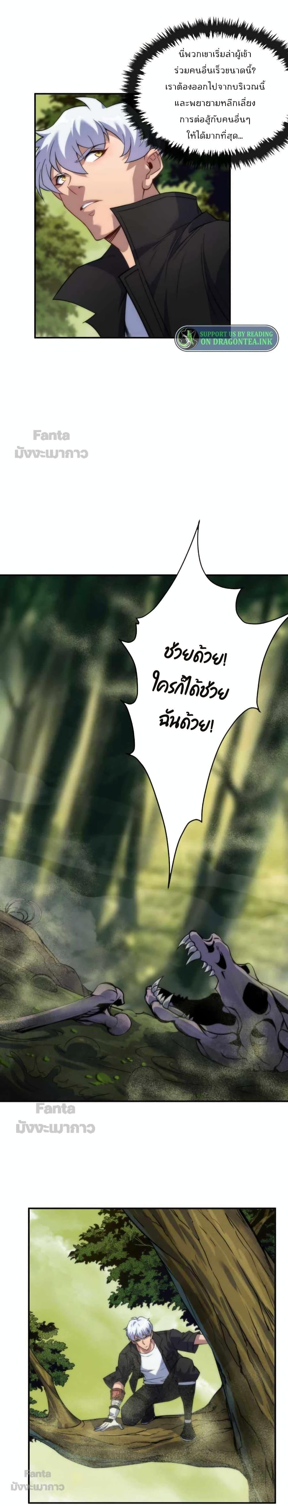 Manga-lc-com อ่านมังงะ อ่านการ์ตูน ออนไลน์ ฟรี RuneKing–ราช ตอนที่ 1 2 3 4 5 6 7 8 9 10 11 12 13 14 ฟรี ไม่มีโฆษณา Manga-lc - อ่าน มังงะ อ่าน การ์ตูน ออนไลน์ อ่านมังงะ ฟรี