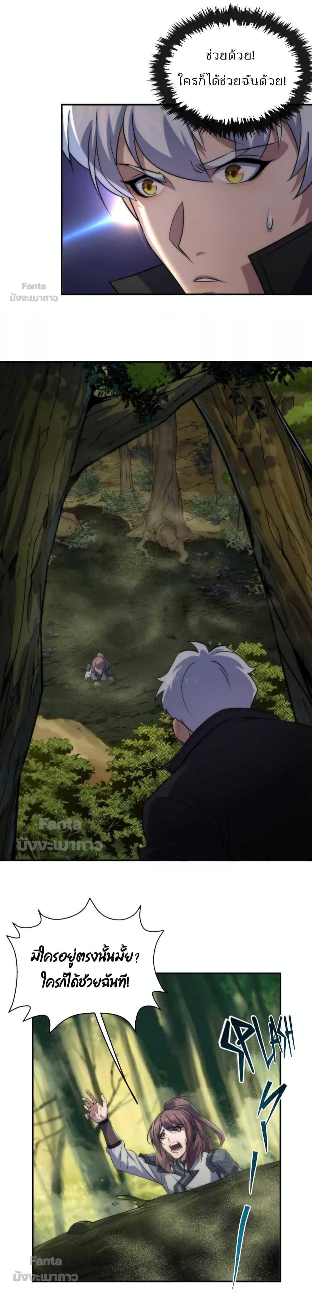 Manga-lc-com อ่านมังงะ อ่านการ์ตูน ออนไลน์ ฟรี RuneKing–ราช ตอนที่ 1 2 3 4 5 6 7 8 9 10 11 12 13 14 ฟรี ไม่มีโฆษณา Manga-lc - อ่าน มังงะ อ่าน การ์ตูน ออนไลน์ อ่านมังงะ ฟรี