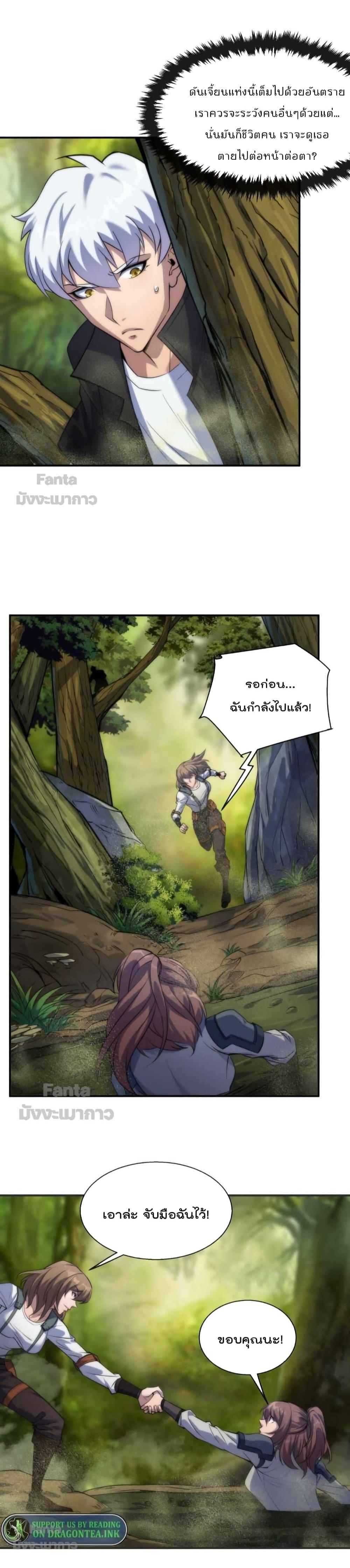 Manga-lc-com อ่านมังงะ อ่านการ์ตูน ออนไลน์ ฟรี RuneKing–ราช ตอนที่ 1 2 3 4 5 6 7 8 9 10 11 12 13 14 ฟรี ไม่มีโฆษณา Manga-lc - อ่าน มังงะ อ่าน การ์ตูน ออนไลน์ อ่านมังงะ ฟรี