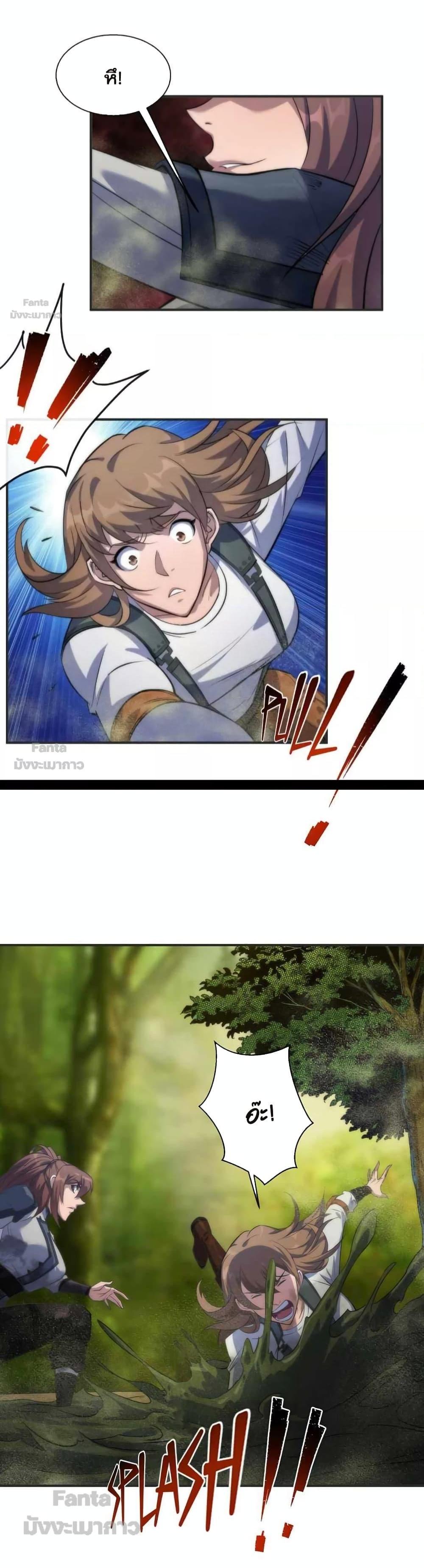 Manga-lc-com อ่านมังงะ อ่านการ์ตูน ออนไลน์ ฟรี RuneKing–ราช ตอนที่ 1 2 3 4 5 6 7 8 9 10 11 12 13 14 ฟรี ไม่มีโฆษณา Manga-lc - อ่าน มังงะ อ่าน การ์ตูน ออนไลน์ อ่านมังงะ ฟรี