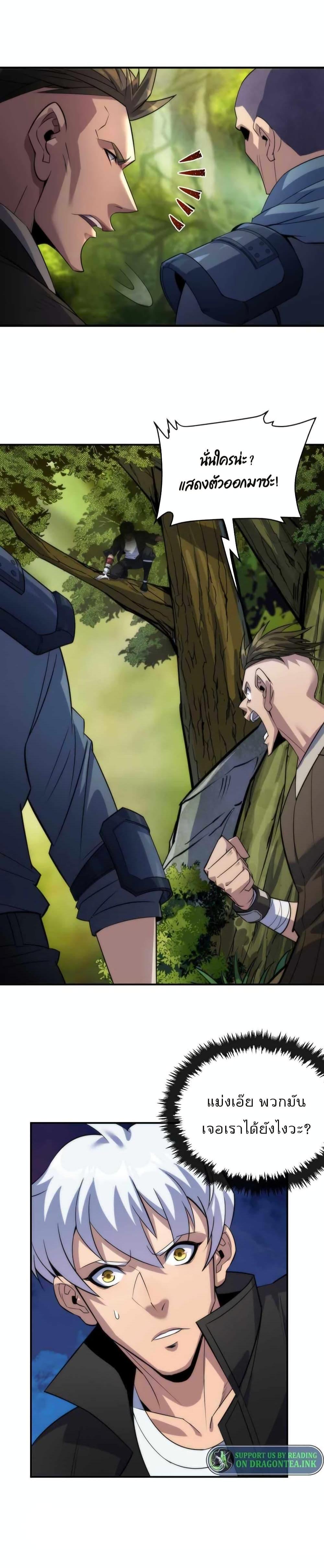 Manga-lc-com อ่านมังงะ อ่านการ์ตูน ออนไลน์ ฟรี RuneKing–ราช ตอนที่ 1 2 3 4 5 6 7 8 9 10 11 12 13 14 ฟรี ไม่มีโฆษณา Manga-lc - อ่าน มังงะ อ่าน การ์ตูน ออนไลน์ อ่านมังงะ ฟรี