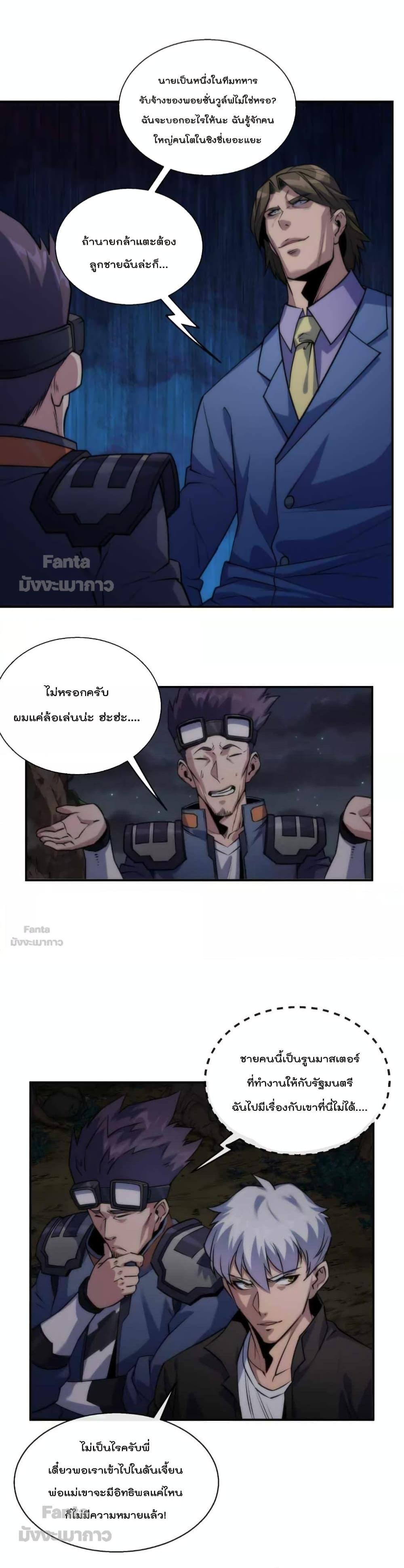 Manga-lc-com อ่านมังงะ อ่านการ์ตูน ออนไลน์ ฟรี RuneKing–ราช ตอนที่ 1 2 3 4 5 6 7 8 9 10 11 12 13 14 ฟรี ไม่มีโฆษณา Manga-lc - อ่าน มังงะ อ่าน การ์ตูน ออนไลน์ อ่านมังงะ ฟรี