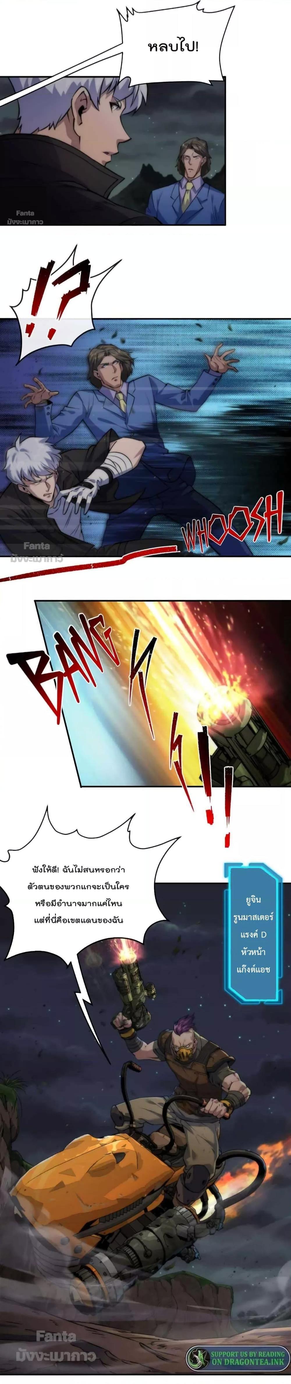 Manga-lc-com อ่านมังงะ อ่านการ์ตูน ออนไลน์ ฟรี RuneKing–ราช ตอนที่ 1 2 3 4 5 6 7 8 9 10 11 12 13 14 ฟรี ไม่มีโฆษณา Manga-lc - อ่าน มังงะ อ่าน การ์ตูน ออนไลน์ อ่านมังงะ ฟรี