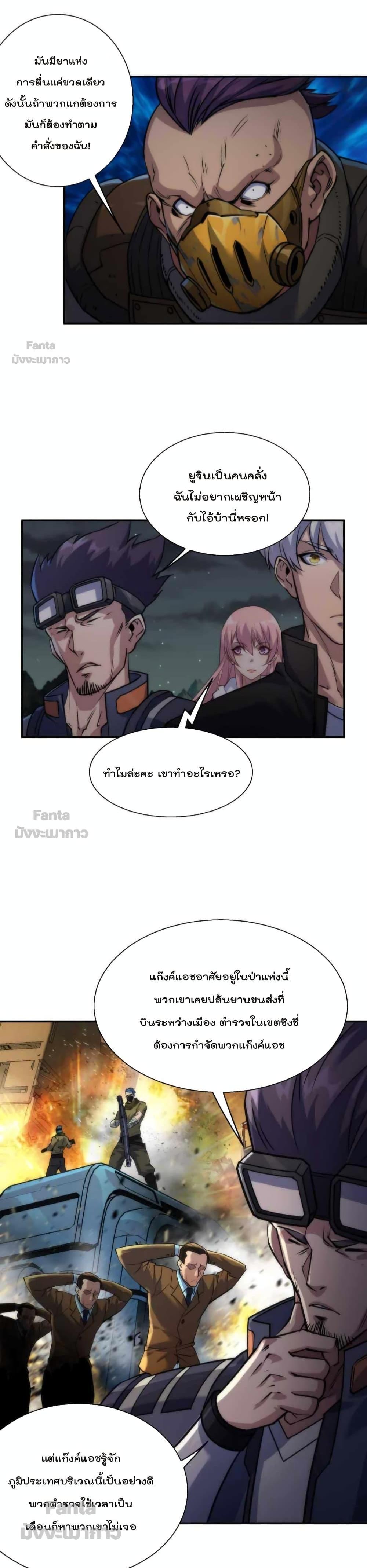Manga-lc-com อ่านมังงะ อ่านการ์ตูน ออนไลน์ ฟรี RuneKing–ราช ตอนที่ 1 2 3 4 5 6 7 8 9 10 11 12 13 14 ฟรี ไม่มีโฆษณา Manga-lc - อ่าน มังงะ อ่าน การ์ตูน ออนไลน์ อ่านมังงะ ฟรี