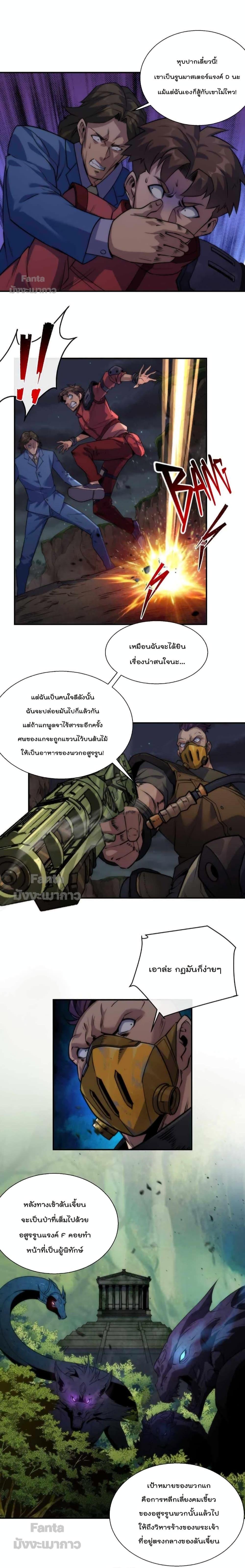 Manga-lc-com อ่านมังงะ อ่านการ์ตูน ออนไลน์ ฟรี RuneKing–ราช ตอนที่ 1 2 3 4 5 6 7 8 9 10 11 12 13 14 ฟรี ไม่มีโฆษณา Manga-lc - อ่าน มังงะ อ่าน การ์ตูน ออนไลน์ อ่านมังงะ ฟรี