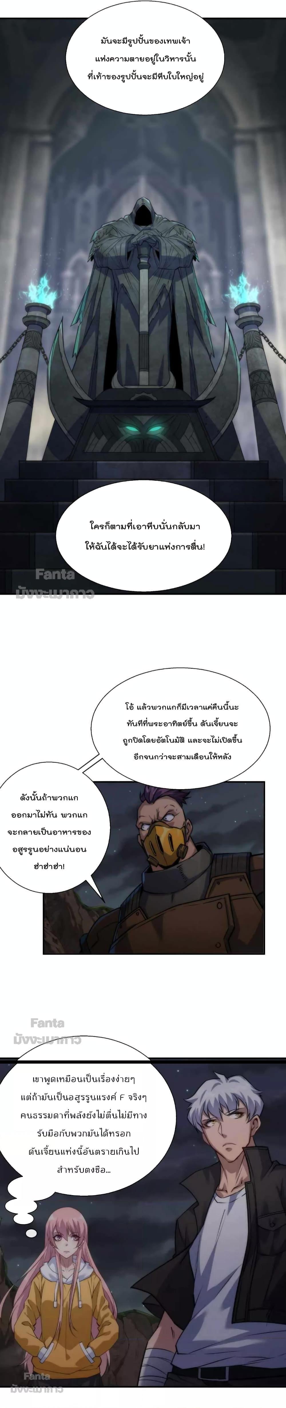 Manga-lc-com อ่านมังงะ อ่านการ์ตูน ออนไลน์ ฟรี RuneKing–ราช ตอนที่ 1 2 3 4 5 6 7 8 9 10 11 12 13 14 ฟรี ไม่มีโฆษณา Manga-lc - อ่าน มังงะ อ่าน การ์ตูน ออนไลน์ อ่านมังงะ ฟรี