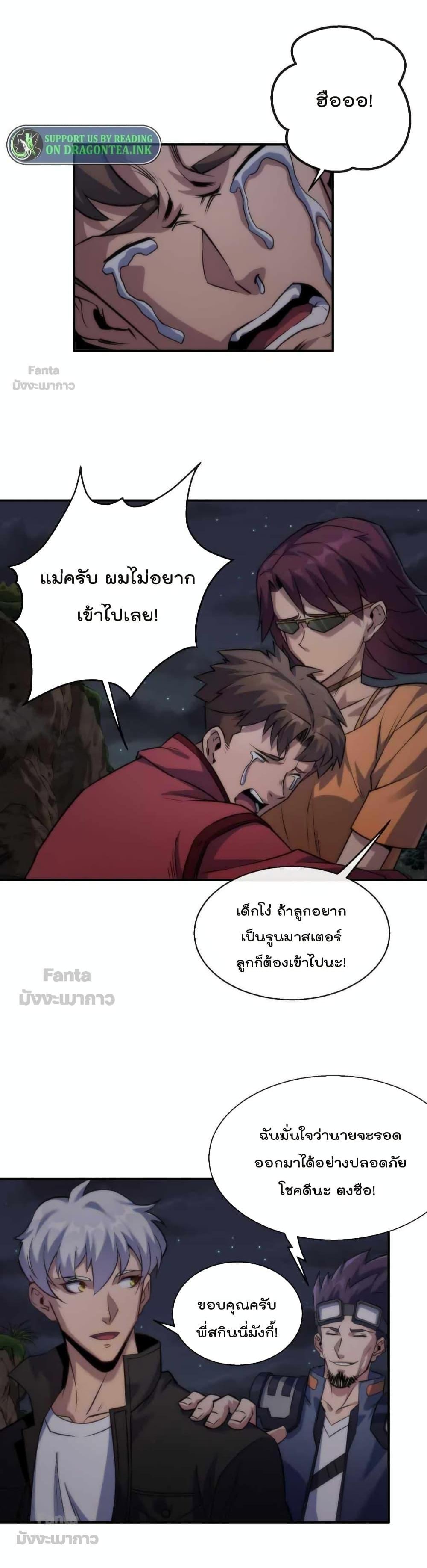 Manga-lc-com อ่านมังงะ อ่านการ์ตูน ออนไลน์ ฟรี RuneKing–ราช ตอนที่ 1 2 3 4 5 6 7 8 9 10 11 12 13 14 ฟรี ไม่มีโฆษณา Manga-lc - อ่าน มังงะ อ่าน การ์ตูน ออนไลน์ อ่านมังงะ ฟรี