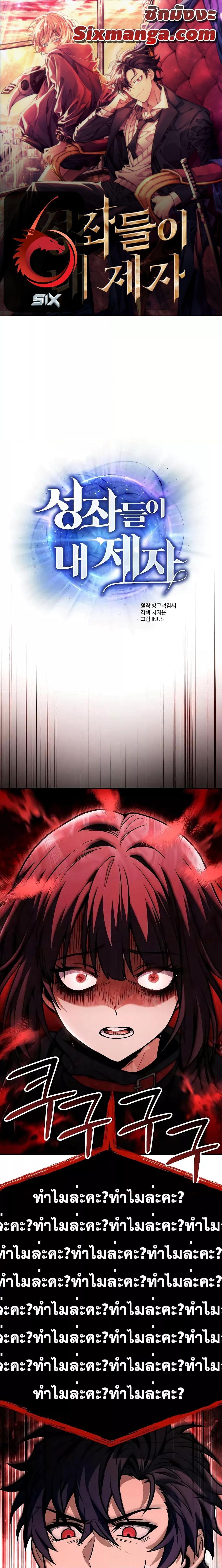 Manga-lc-com อ่านมังงะ อ่านการ์ตูน ออนไลน์ ฟรี TheConstellati ตอนที่ 1 2 3 4 5 6 7 8 9 10 11 12 13 14 ฟรี ไม่มีโฆษณา Manga-lc - อ่าน มังงะ อ่าน การ์ตูน ออนไลน์ อ่านมังงะ ฟรี