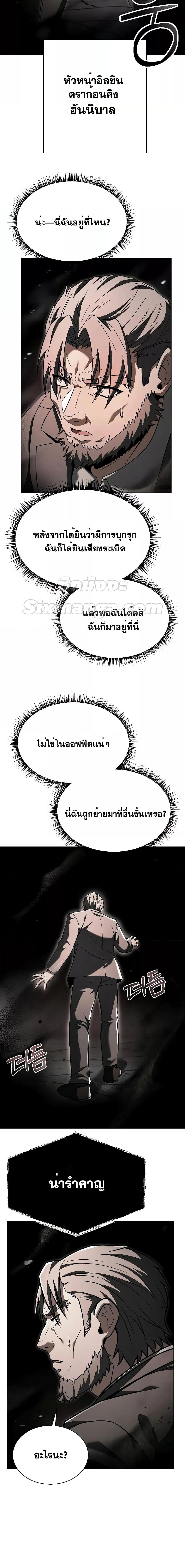 Manga-lc-com อ่านมังงะ อ่านการ์ตูน ออนไลน์ ฟรี TheConstellati ตอนที่ 1 2 3 4 5 6 7 8 9 10 11 12 13 14 ฟรี ไม่มีโฆษณา Manga-lc - อ่าน มังงะ อ่าน การ์ตูน ออนไลน์ อ่านมังงะ ฟรี