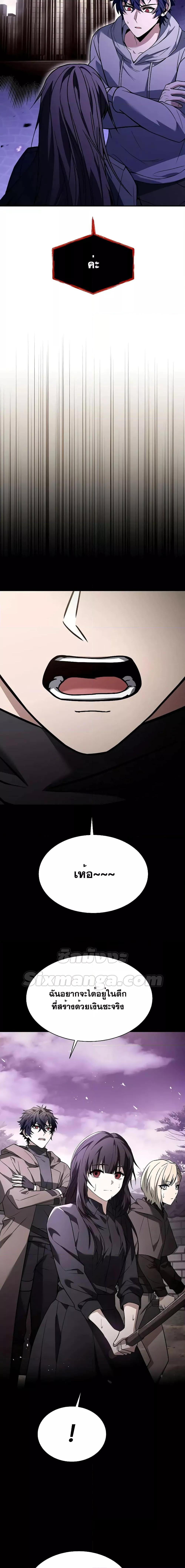 Manga-lc-com อ่านมังงะ อ่านการ์ตูน ออนไลน์ ฟรี TheConstellati ตอนที่ 1 2 3 4 5 6 7 8 9 10 11 12 13 14 ฟรี ไม่มีโฆษณา Manga-lc - อ่าน มังงะ อ่าน การ์ตูน ออนไลน์ อ่านมังงะ ฟรี