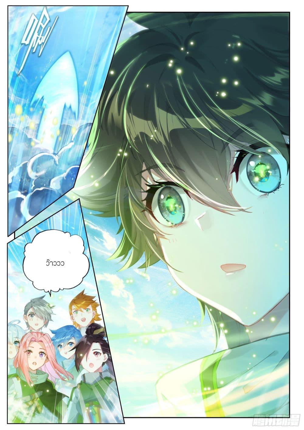 Manga-lc-com อ่านมังงะ อ่านการ์ตูน ออนไลน์ ฟรี Douluo Dalu IV ตอนที่ 1 2 3 4 5 6 7 8 9 10 11 12 13 14 ฟรี ไม่มีโฆษณา Manga-lc - อ่าน มังงะ อ่าน การ์ตูน ออนไลน์ อ่านมังงะ ฟรี