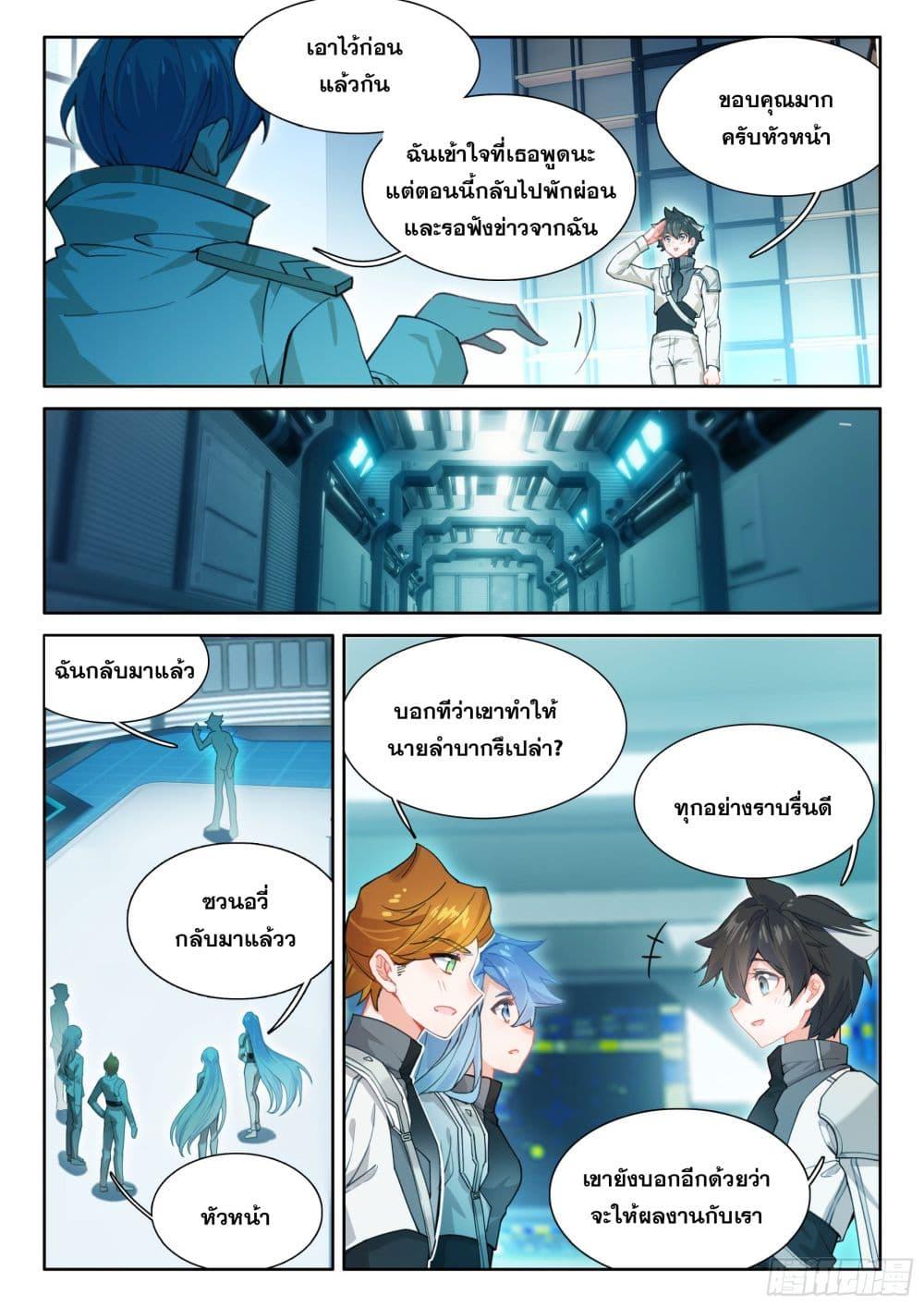 Manga-lc-com อ่านมังงะ อ่านการ์ตูน ออนไลน์ ฟรี Douluo Dalu IV ตอนที่ 1 2 3 4 5 6 7 8 9 10 11 12 13 14 ฟรี ไม่มีโฆษณา Manga-lc - อ่าน มังงะ อ่าน การ์ตูน ออนไลน์ อ่านมังงะ ฟรี