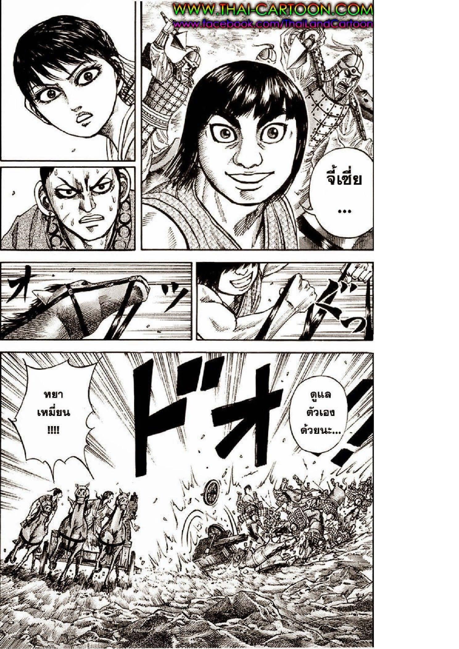 Manga-lc-com อ่านมังงะ อ่านการ์ตูน ออนไลน์ ฟรี Kingdom ตอนที่ 1 2 3 4 5 6 7 8 9 10 11 12 13 14 ฟรี ไม่มีโฆษณา Manga-lc - อ่าน มังงะ อ่าน การ์ตูน ออนไลน์ อ่านมังงะ ฟรี