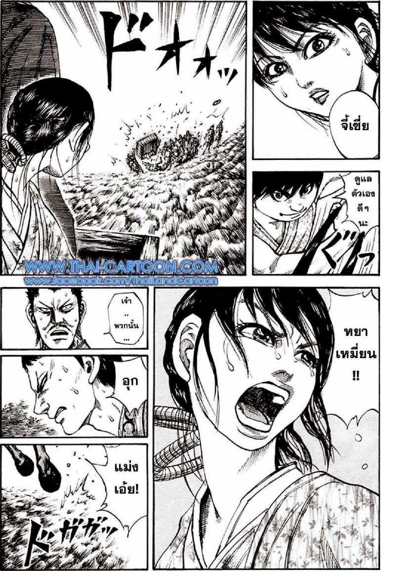 Manga-lc-com อ่านมังงะ อ่านการ์ตูน ออนไลน์ ฟรี Kingdom ตอนที่ 1 2 3 4 5 6 7 8 9 10 11 12 13 14 ฟรี ไม่มีโฆษณา Manga-lc - อ่าน มังงะ อ่าน การ์ตูน ออนไลน์ อ่านมังงะ ฟรี