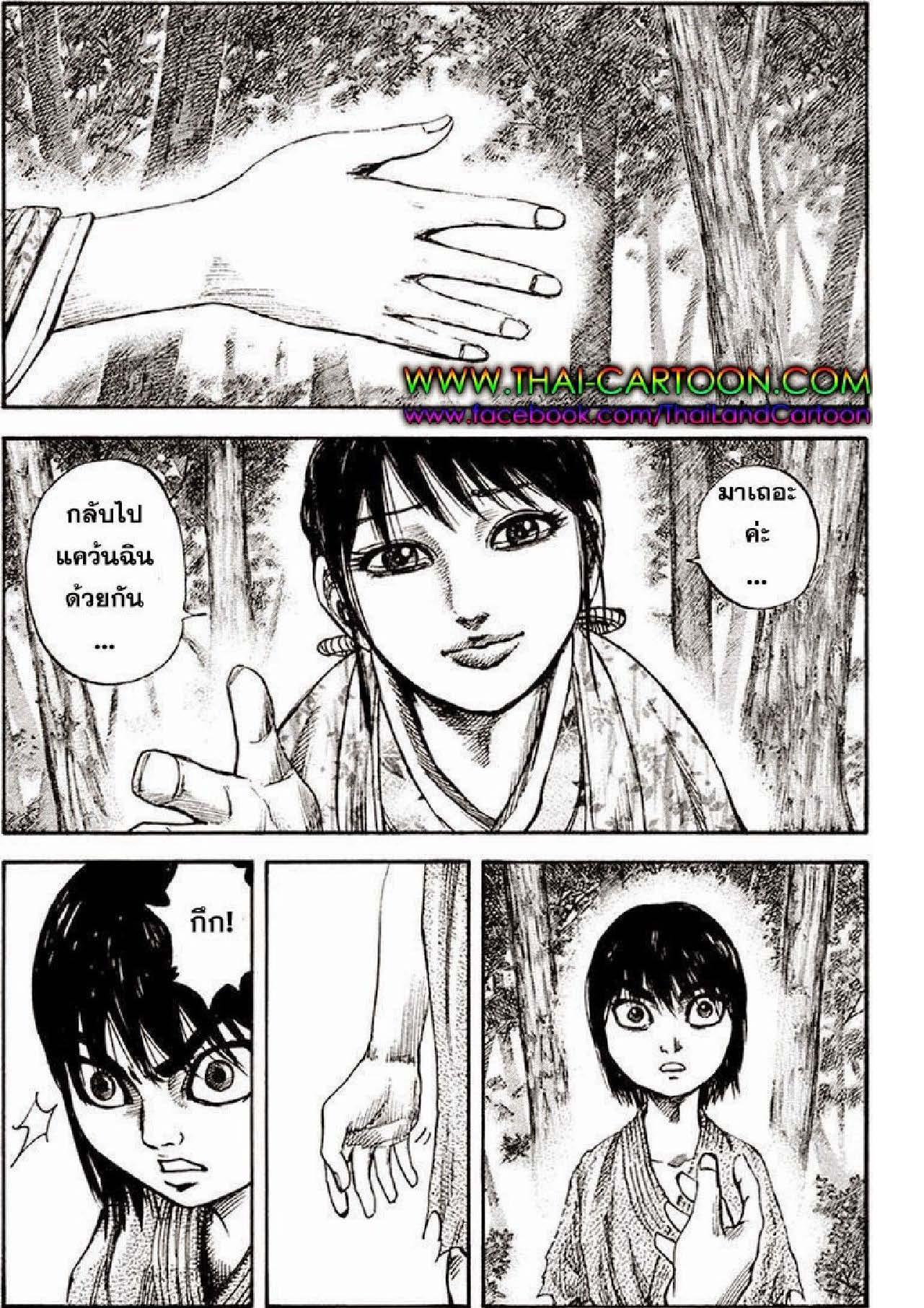 Manga-lc-com อ่านมังงะ อ่านการ์ตูน ออนไลน์ ฟรี Kingdom ตอนที่ 1 2 3 4 5 6 7 8 9 10 11 12 13 14 ฟรี ไม่มีโฆษณา Manga-lc - อ่าน มังงะ อ่าน การ์ตูน ออนไลน์ อ่านมังงะ ฟรี