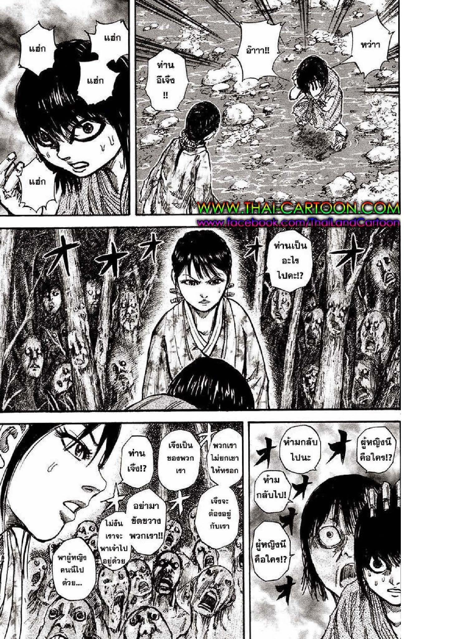 Manga-lc-com อ่านมังงะ อ่านการ์ตูน ออนไลน์ ฟรี Kingdom ตอนที่ 1 2 3 4 5 6 7 8 9 10 11 12 13 14 ฟรี ไม่มีโฆษณา Manga-lc - อ่าน มังงะ อ่าน การ์ตูน ออนไลน์ อ่านมังงะ ฟรี