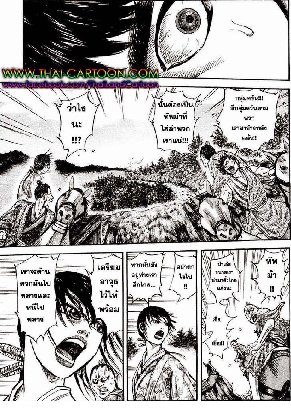 Manga-lc-com อ่านมังงะ อ่านการ์ตูน ออนไลน์ ฟรี Kingdom ตอนที่ 1 2 3 4 5 6 7 8 9 10 11 12 13 14 ฟรี ไม่มีโฆษณา Manga-lc - อ่าน มังงะ อ่าน การ์ตูน ออนไลน์ อ่านมังงะ ฟรี