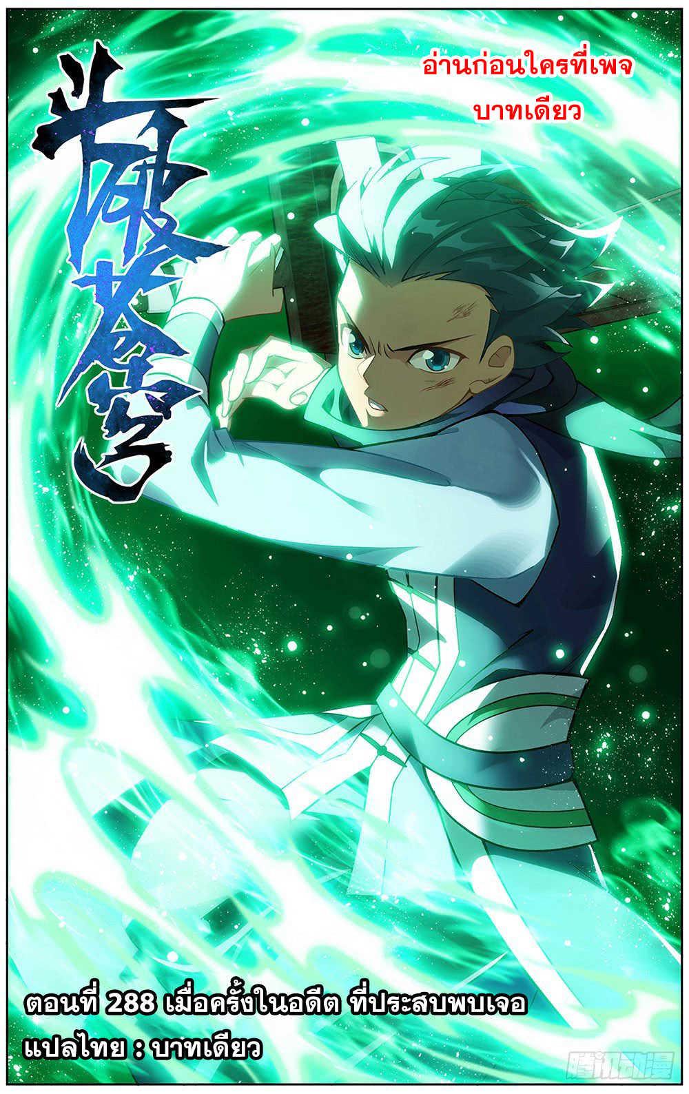 Manga-lc-com อ่านมังงะ อ่านการ์ตูน ออนไลน์ ฟรี Doupo Cangqiong ตอนที่ 1 2 3 4 5 6 7 8 9 10 11 12 13 14 ฟรี ไม่มีโฆษณา Manga-lc - อ่าน มังงะ อ่าน การ์ตูน ออนไลน์ อ่านมังงะ ฟรี