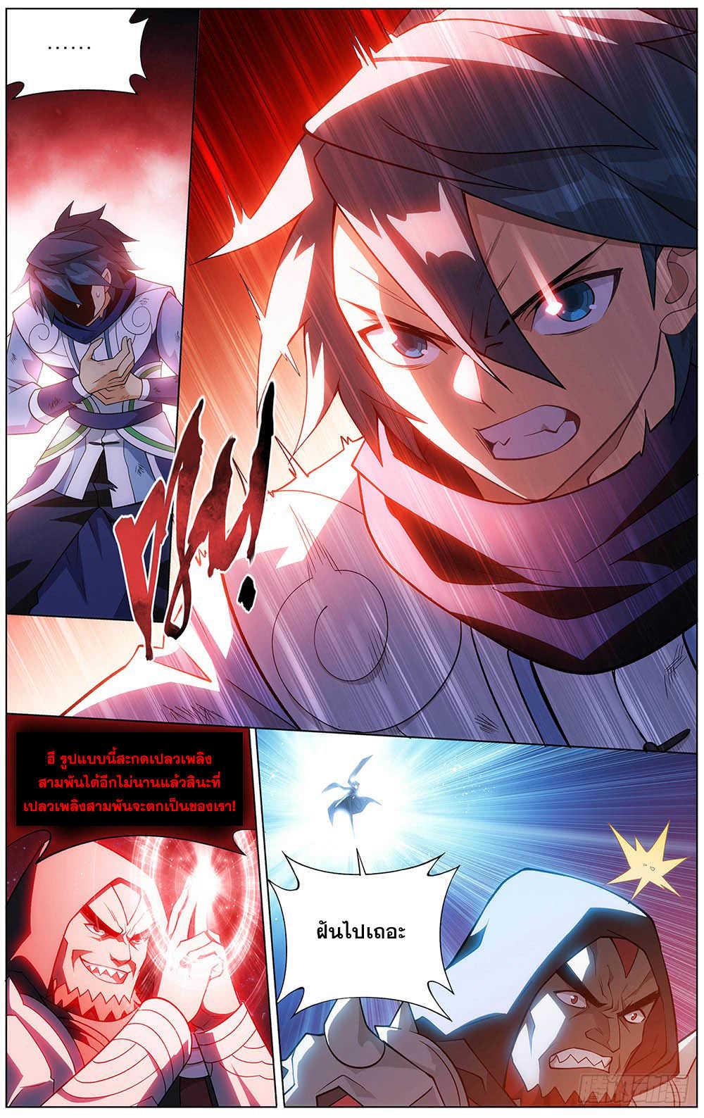 Manga-lc-com อ่านมังงะ อ่านการ์ตูน ออนไลน์ ฟรี Doupo Cangqiong ตอนที่ 1 2 3 4 5 6 7 8 9 10 11 12 13 14 ฟรี ไม่มีโฆษณา Manga-lc - อ่าน มังงะ อ่าน การ์ตูน ออนไลน์ อ่านมังงะ ฟรี