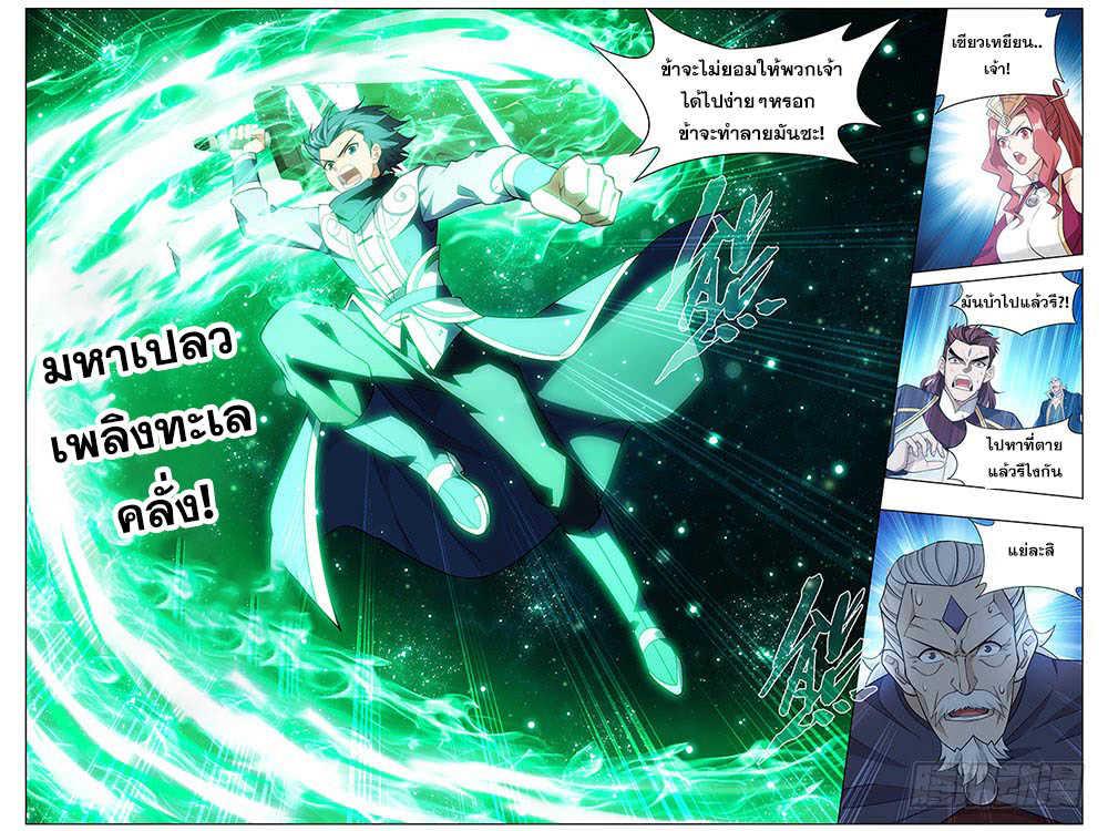 Manga-lc-com อ่านมังงะ อ่านการ์ตูน ออนไลน์ ฟรี Doupo Cangqiong ตอนที่ 1 2 3 4 5 6 7 8 9 10 11 12 13 14 ฟรี ไม่มีโฆษณา Manga-lc - อ่าน มังงะ อ่าน การ์ตูน ออนไลน์ อ่านมังงะ ฟรี