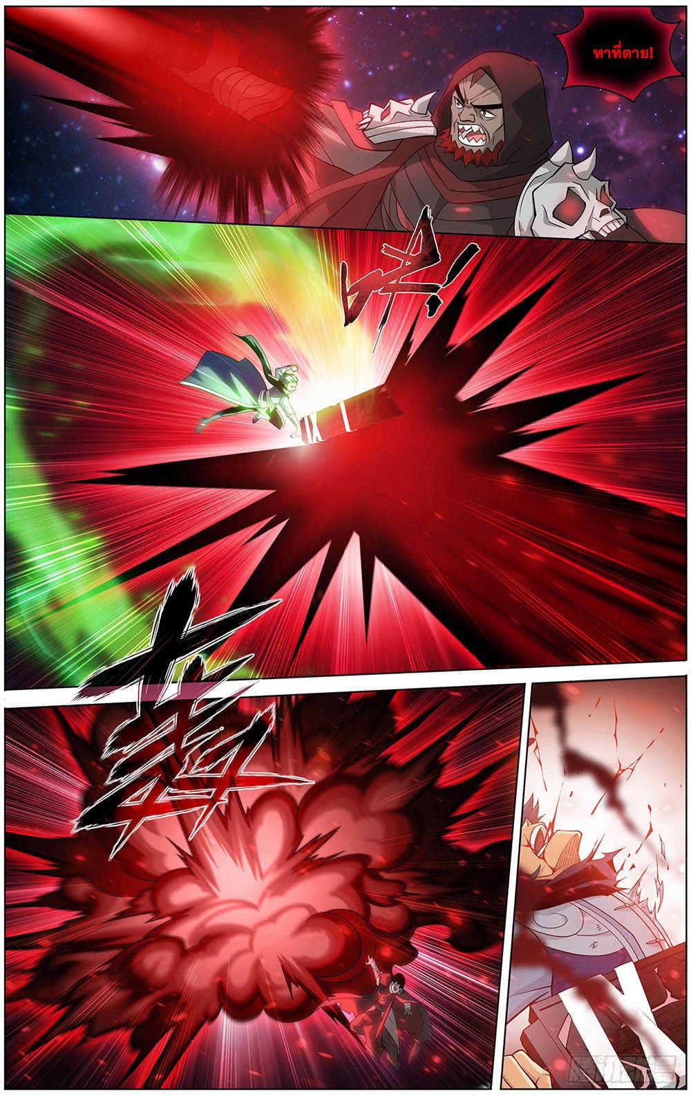 Manga-lc-com อ่านมังงะ อ่านการ์ตูน ออนไลน์ ฟรี Doupo Cangqiong ตอนที่ 1 2 3 4 5 6 7 8 9 10 11 12 13 14 ฟรี ไม่มีโฆษณา Manga-lc - อ่าน มังงะ อ่าน การ์ตูน ออนไลน์ อ่านมังงะ ฟรี