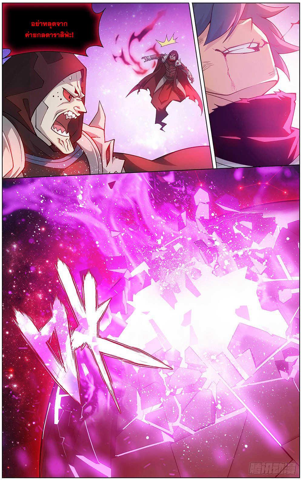 Manga-lc-com อ่านมังงะ อ่านการ์ตูน ออนไลน์ ฟรี Doupo Cangqiong ตอนที่ 1 2 3 4 5 6 7 8 9 10 11 12 13 14 ฟรี ไม่มีโฆษณา Manga-lc - อ่าน มังงะ อ่าน การ์ตูน ออนไลน์ อ่านมังงะ ฟรี