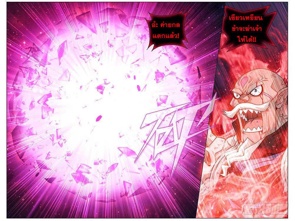 Manga-lc-com อ่านมังงะ อ่านการ์ตูน ออนไลน์ ฟรี Doupo Cangqiong ตอนที่ 1 2 3 4 5 6 7 8 9 10 11 12 13 14 ฟรี ไม่มีโฆษณา Manga-lc - อ่าน มังงะ อ่าน การ์ตูน ออนไลน์ อ่านมังงะ ฟรี