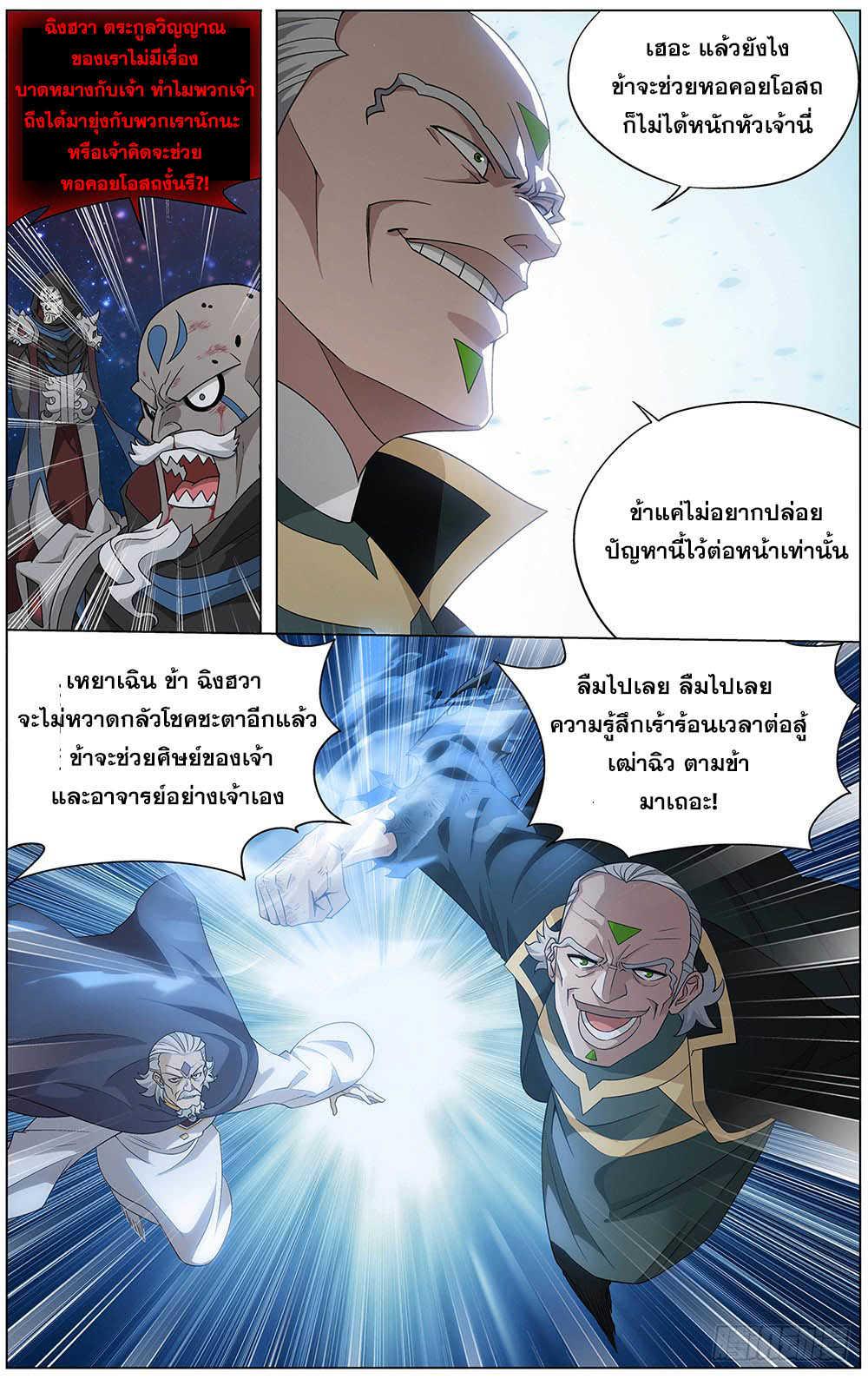 Manga-lc-com อ่านมังงะ อ่านการ์ตูน ออนไลน์ ฟรี Doupo Cangqiong ตอนที่ 1 2 3 4 5 6 7 8 9 10 11 12 13 14 ฟรี ไม่มีโฆษณา Manga-lc - อ่าน มังงะ อ่าน การ์ตูน ออนไลน์ อ่านมังงะ ฟรี